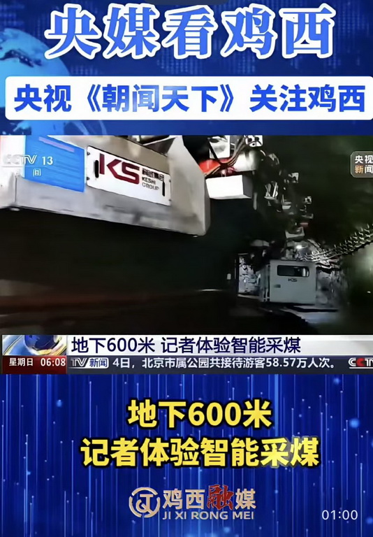 微信圖片_20260512101249_6_39_調整大小